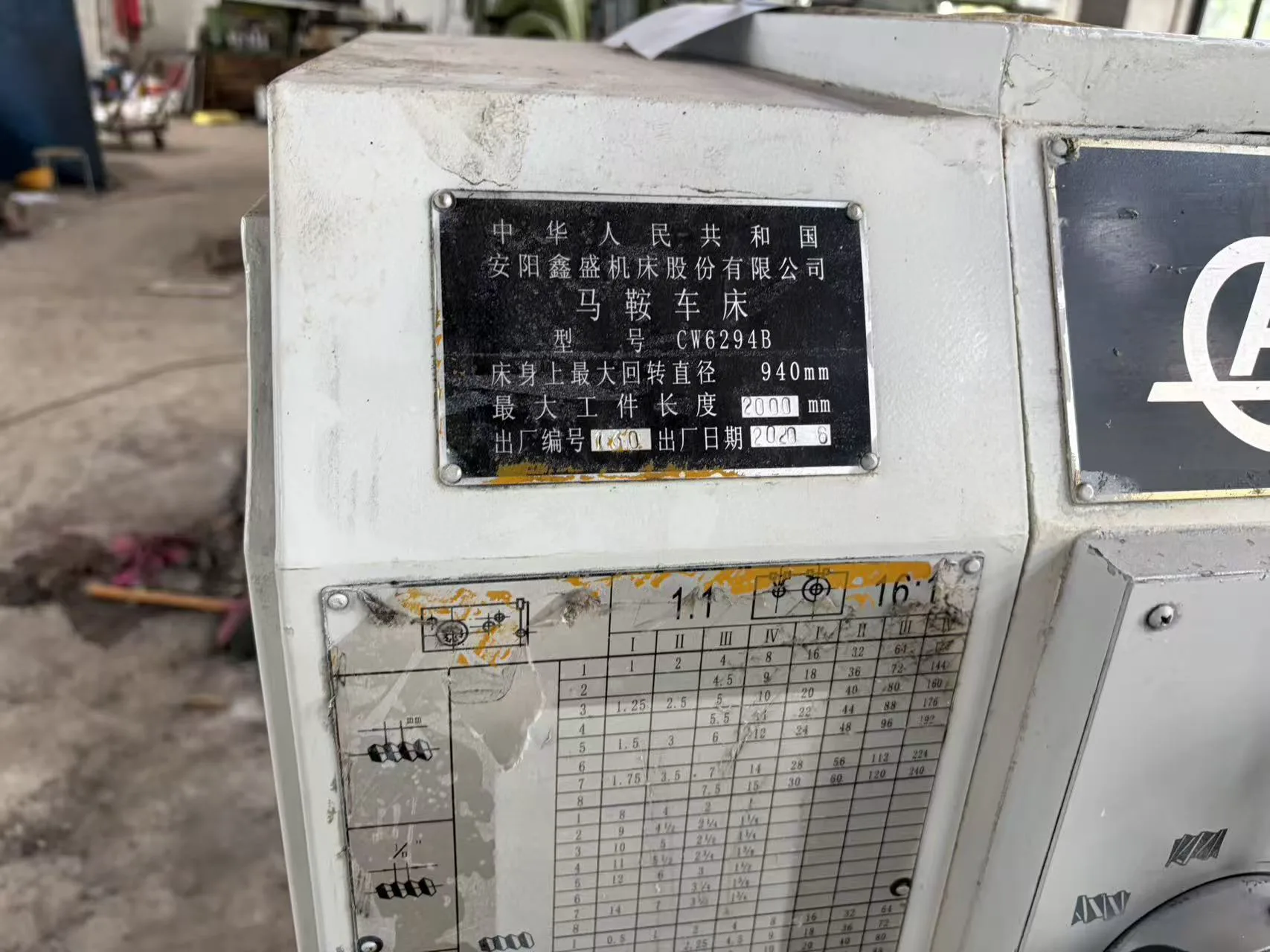 三龙镇废铝回收