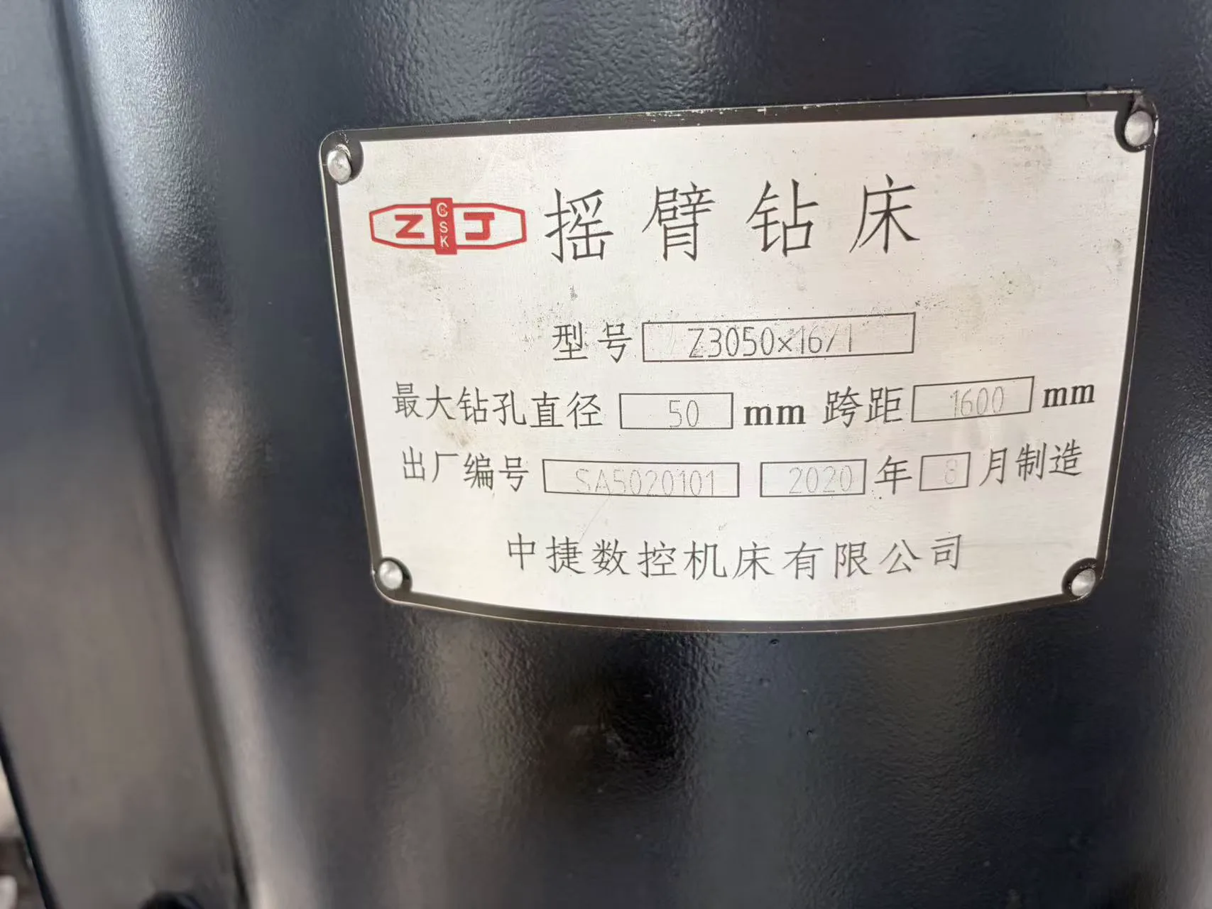 塑料缠绕膜回收