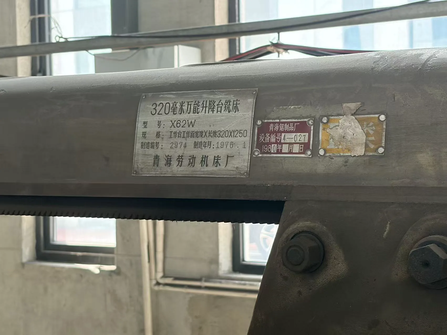 三龙镇废不锈铁回收