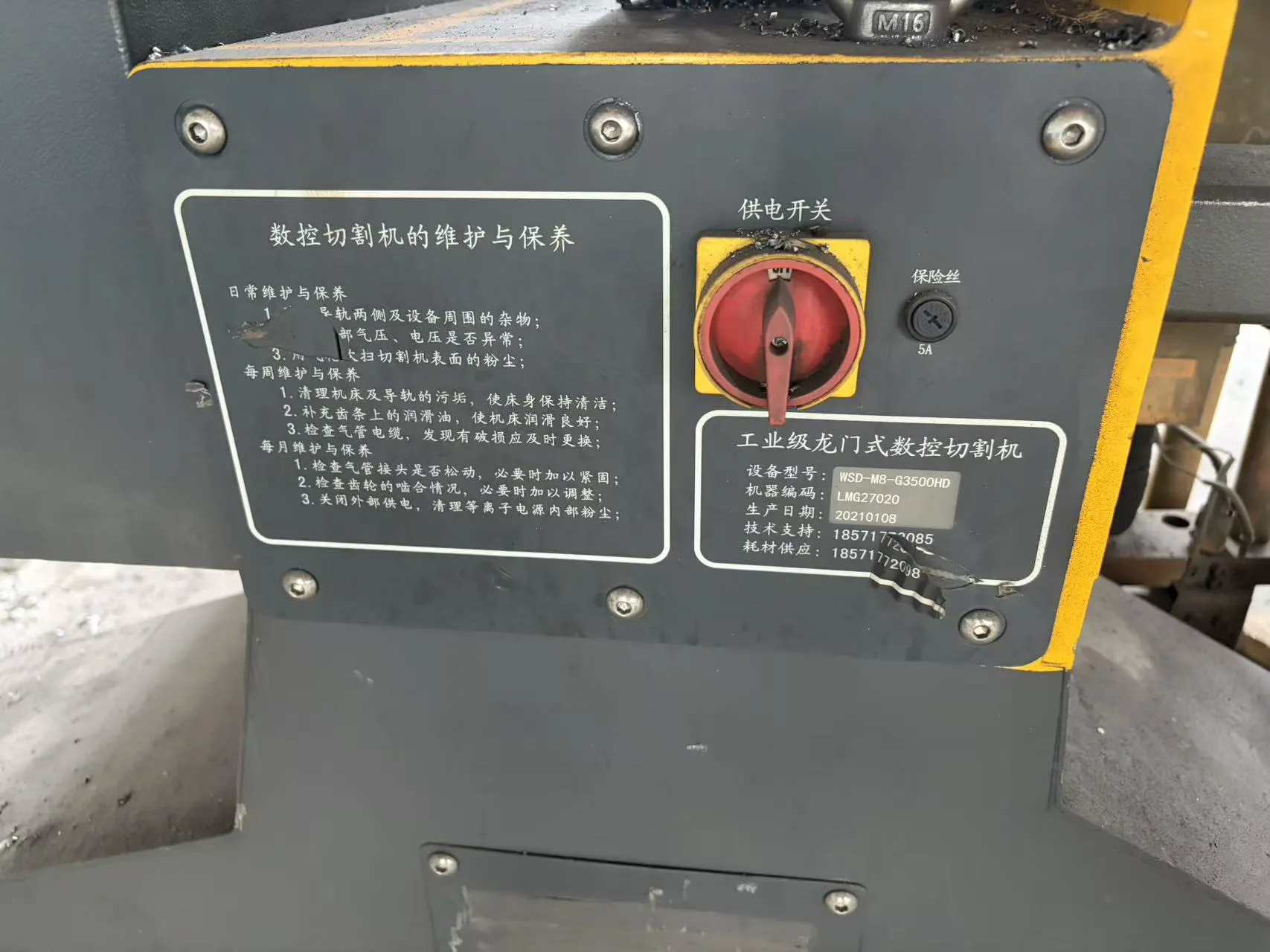 上冈镇工业金属回收