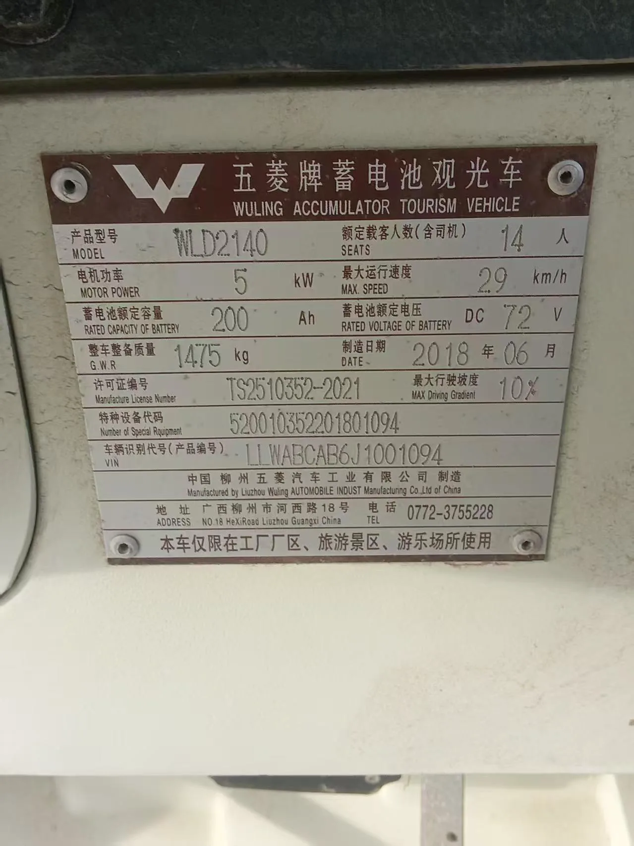 五汛镇工厂废料批量回收