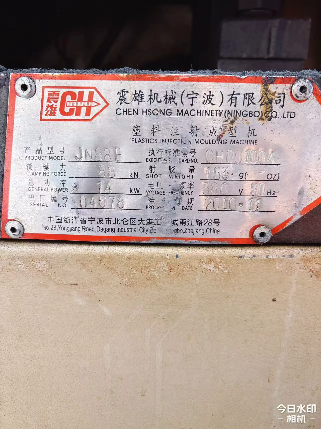 大丰区废品回收电话多少